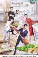 《中餐厅第三季》国语免费在线观看全集高清完整版