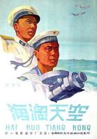 《麦克和母亲的故事》