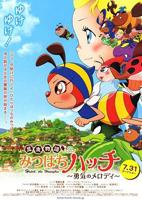 美国版《小蜜蜂》-动漫在线高清在线完整版免费观看